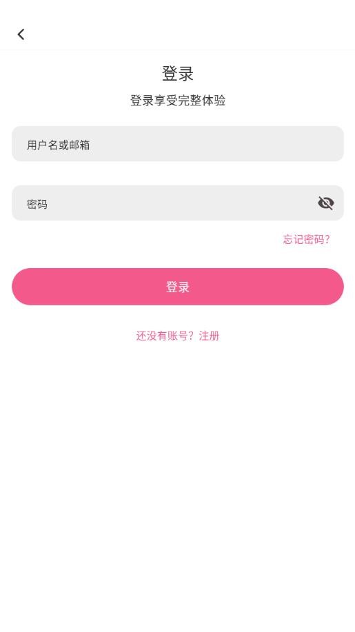 o站app下载安装官网最新版本