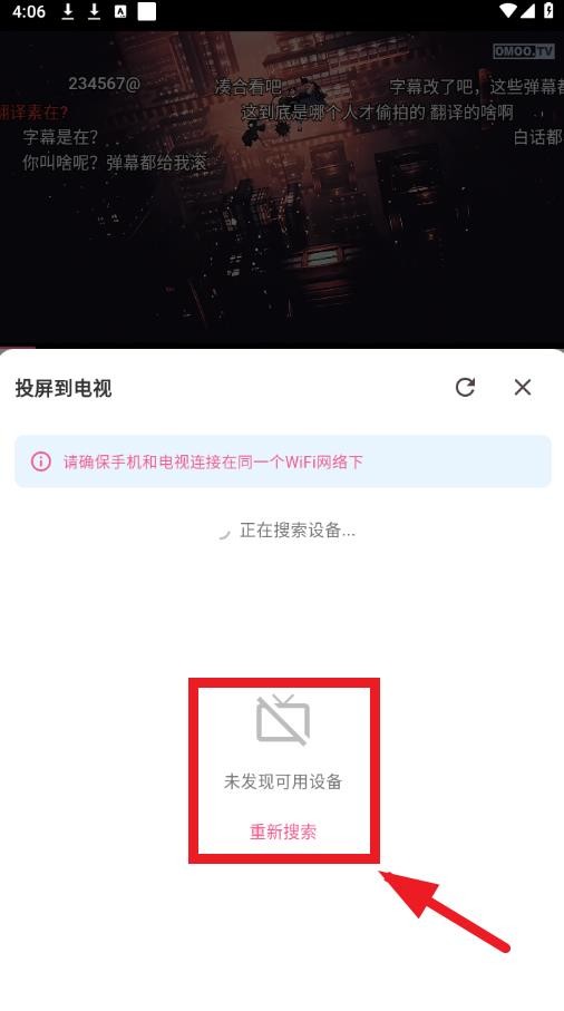o站app下载安装官网最新版本