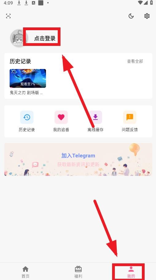 o站app下载安装官网最新版本