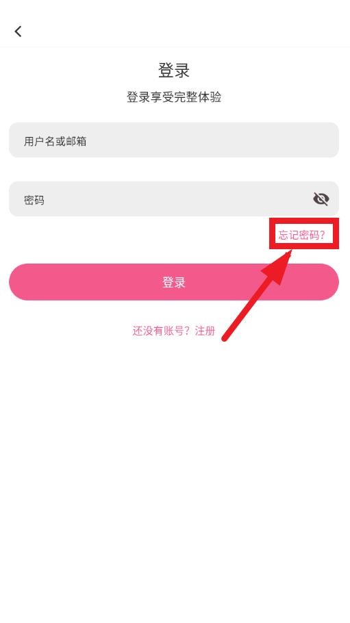 o站app下载安装官网最新版本