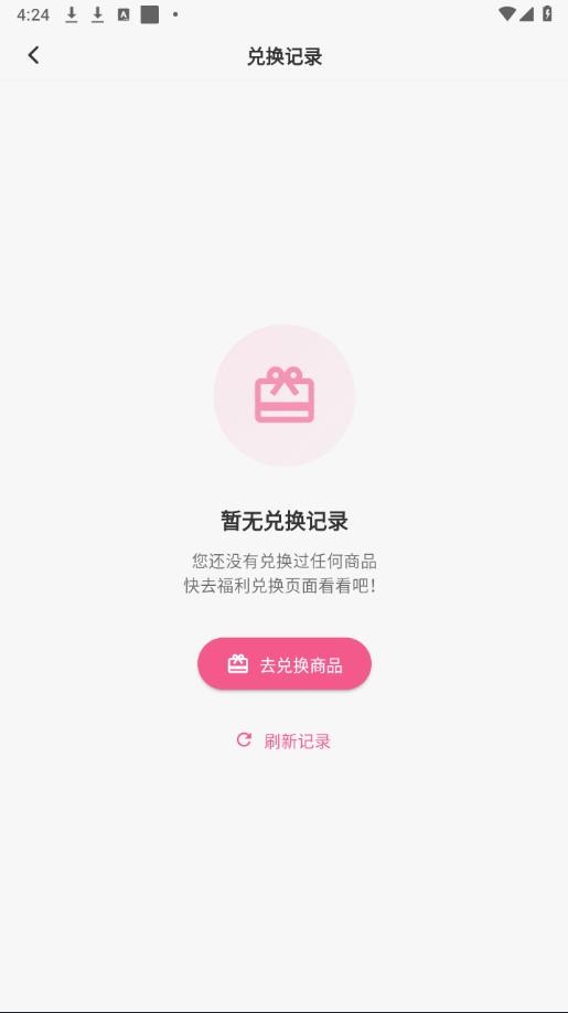 omoo动漫官方下载