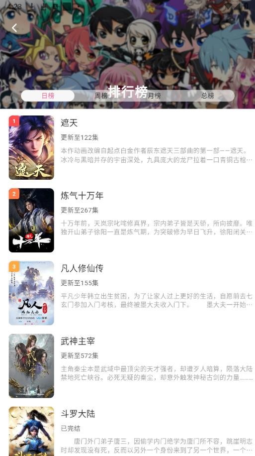 omoo动漫官方下载