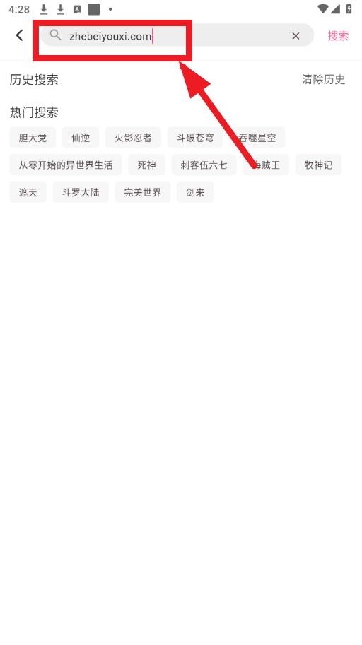 omoo动漫官方下载