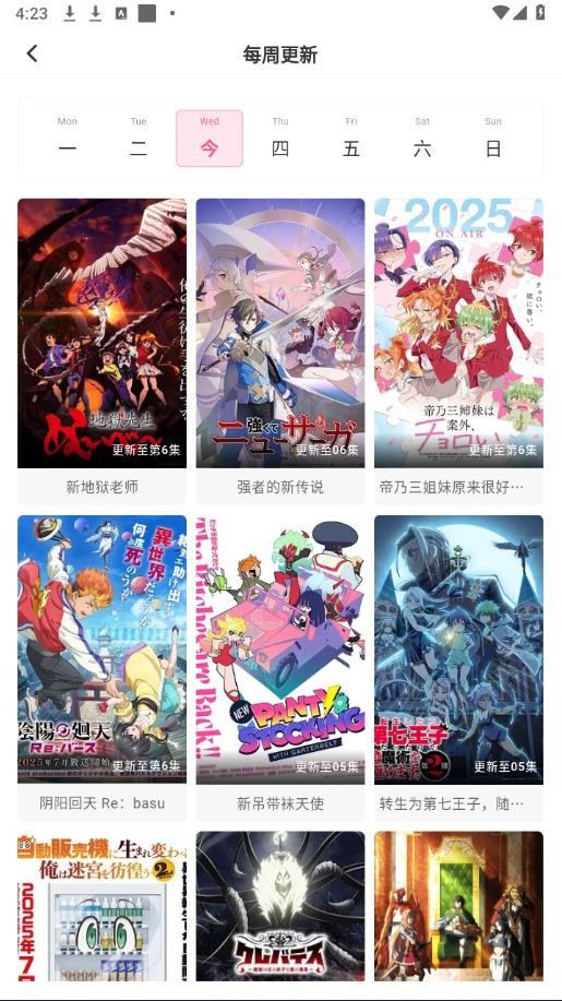 omofun无广告最新版官方app下载