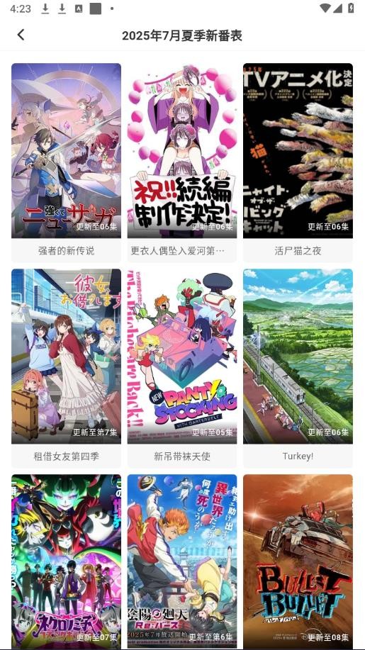 omofun无广告最新版官方app下载