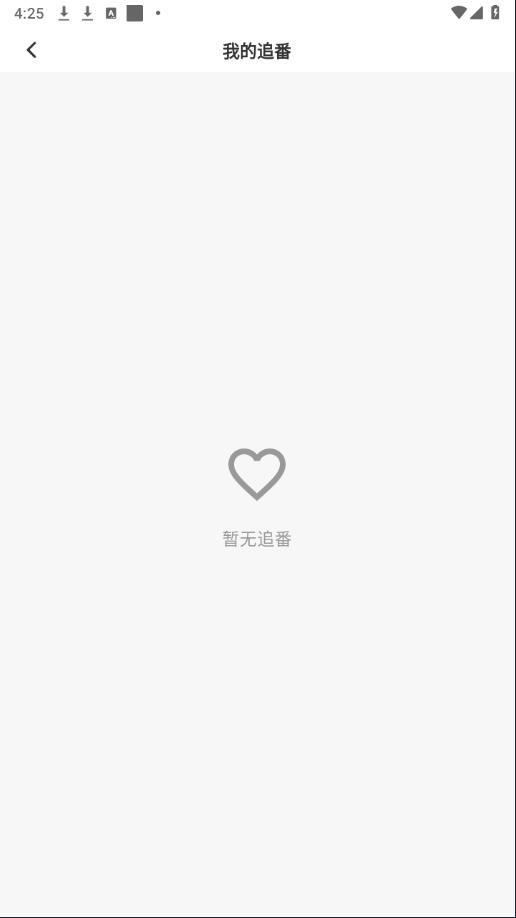 omofun无广告最新版官方app下载