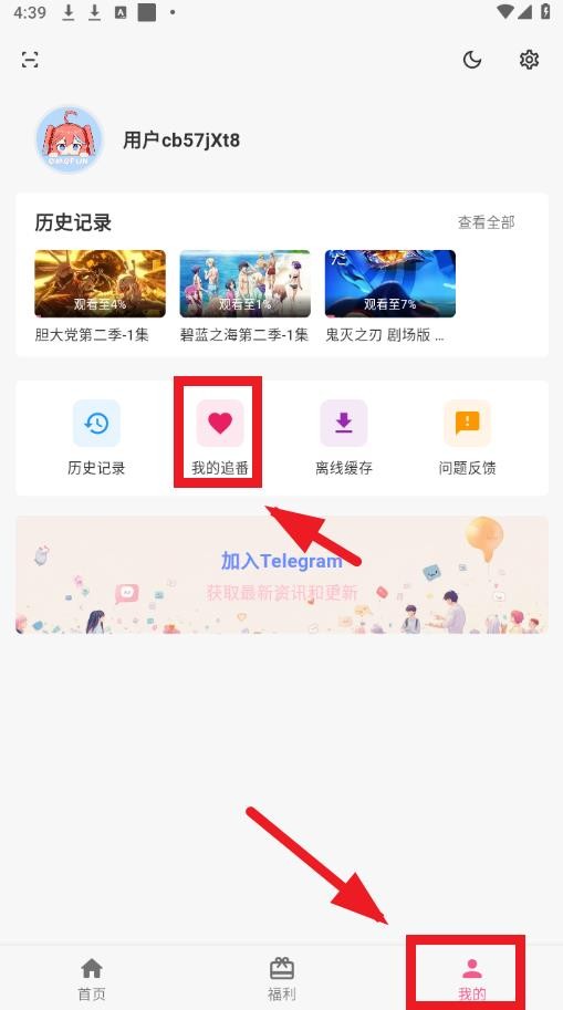 omofun无广告最新版官方app下载