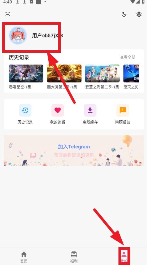 omofun无广告最新版官方app下载