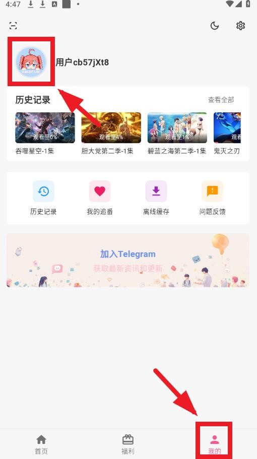omofun无广告最新版官方app下载