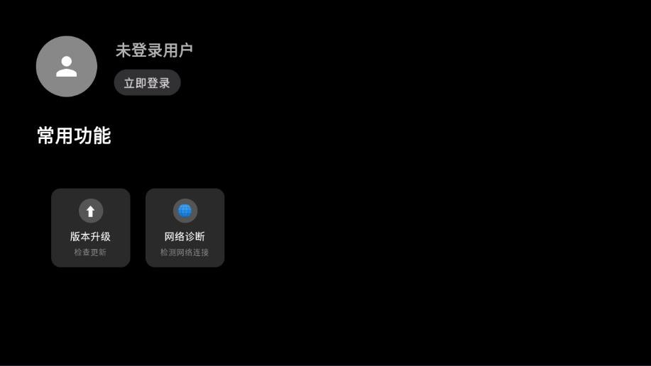 omofuntv官方app下载