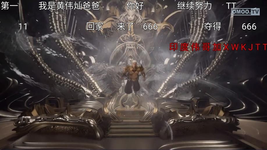 omofuntv官方app下载