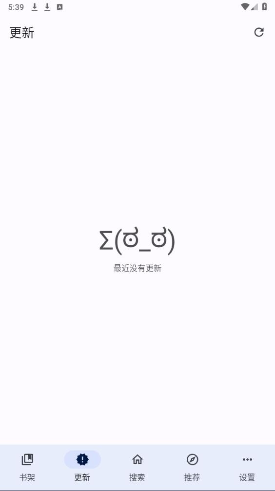 繁花漫画app下载安装最新版本