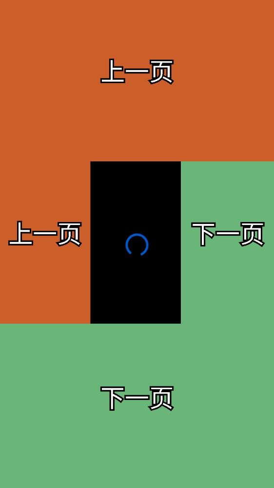 繁华漫画正版下载安装免费版