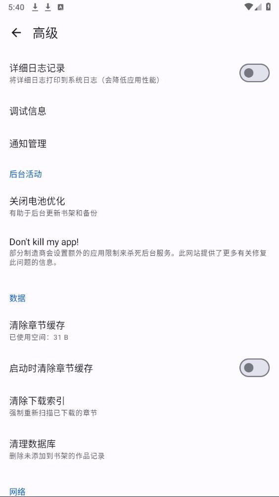 繁华漫画正版下载安装免费版