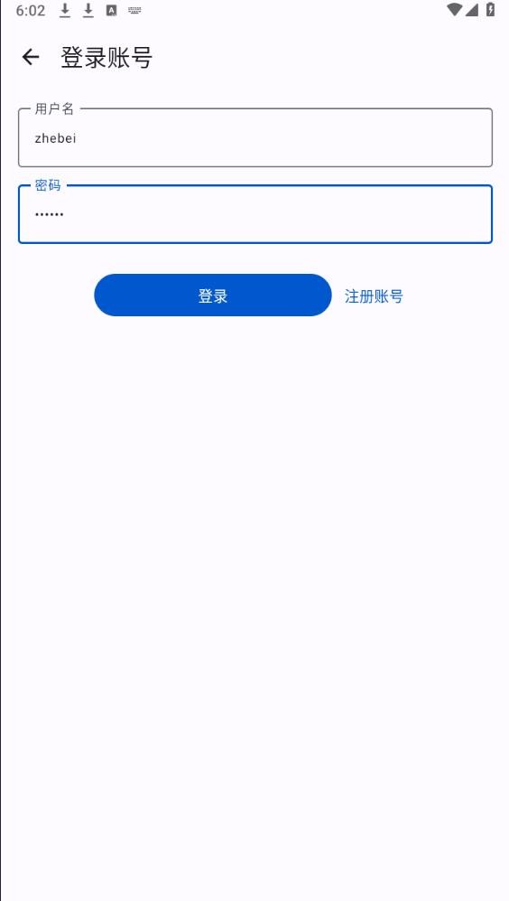 繁华漫画正版下载安装免费版