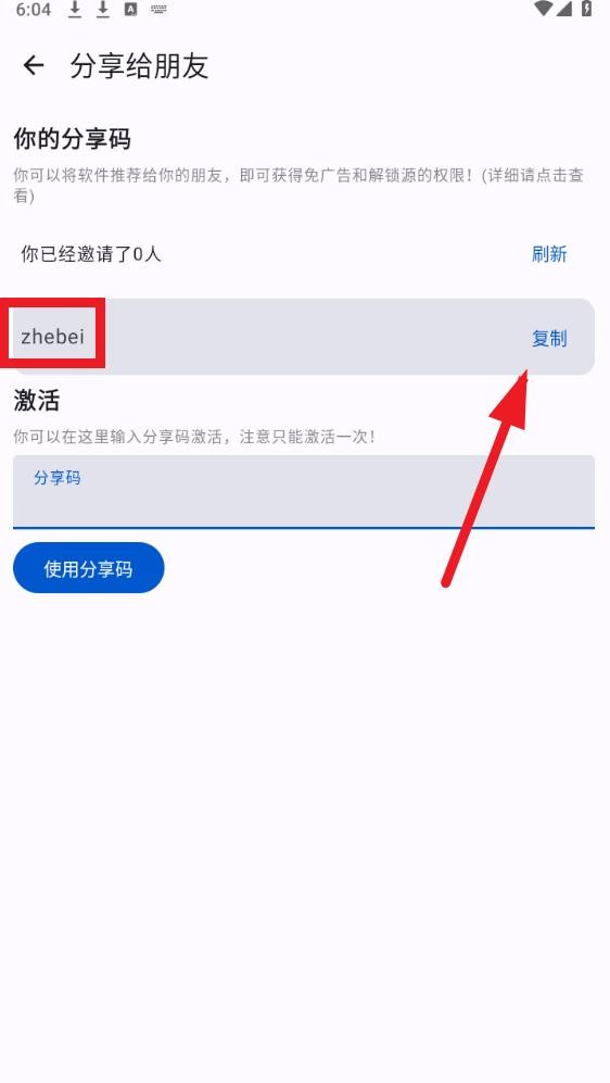 繁华漫画正版下载安装免费版