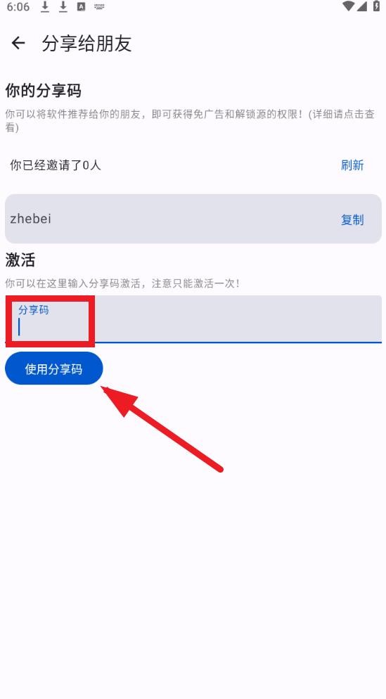 繁华漫画正版下载安装免费版