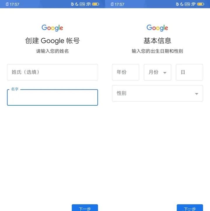谷歌商店下载安装2025最新版