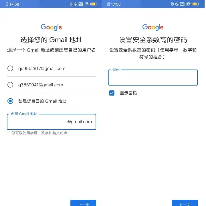 谷歌商店下载安装2025最新版