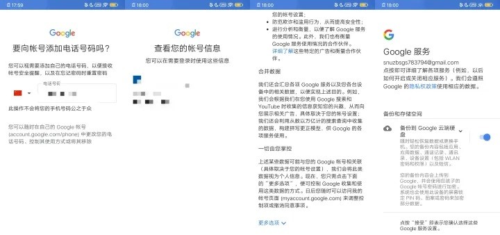 谷歌商店下载安装2025最新版