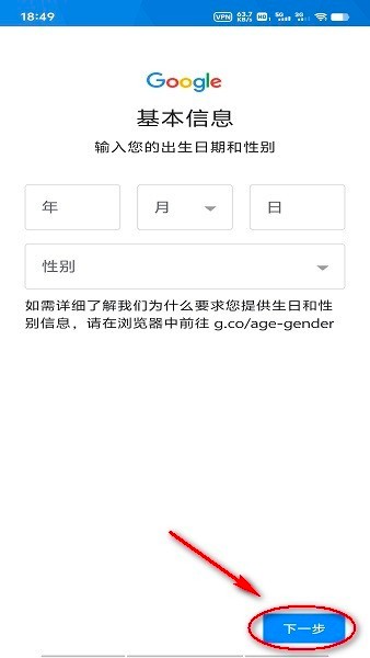 googleplay商店下载安装最新版