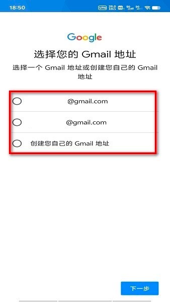 googleplay商店下载安装最新版