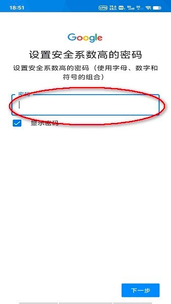 googleplay商店下载安装最新版