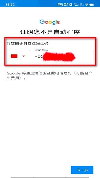 googleplay商店下载安装最新版