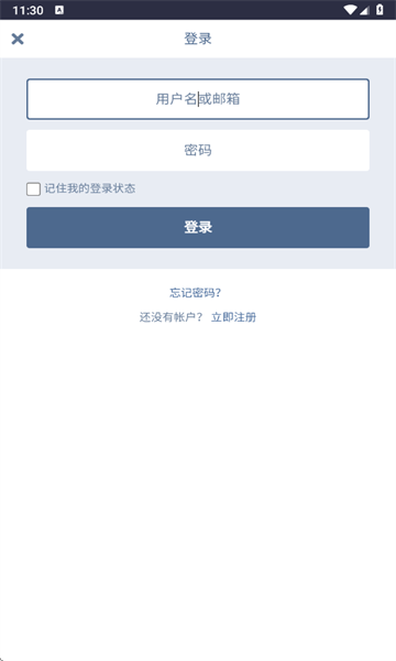 盘谷资源社app官方下载安装