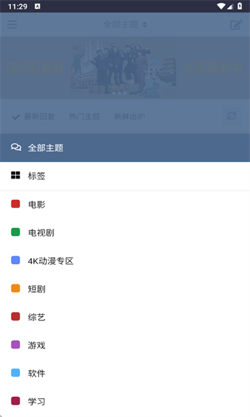 盘谷资源社app官方下载安装