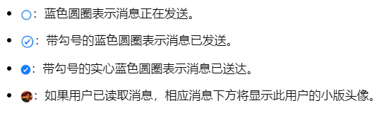 Messenger安卓版官方下载