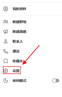 Messenger安卓版官方下载