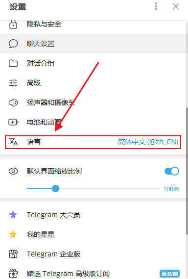 Messenger安卓版官方下载