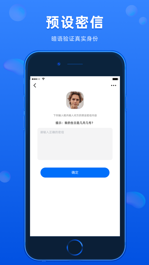 蝙蝠app下载最新版本