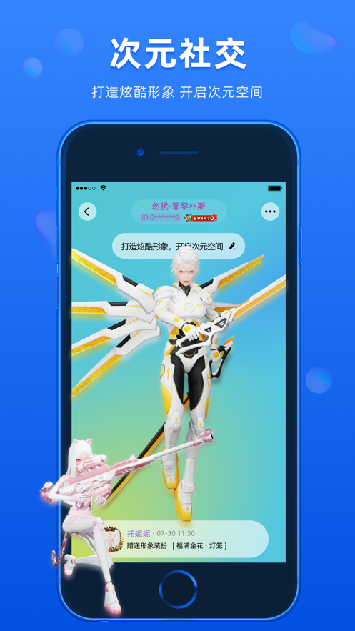 蝙蝠app下载最新版本