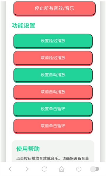 胡巴语音盒子app下载安装最新版2025