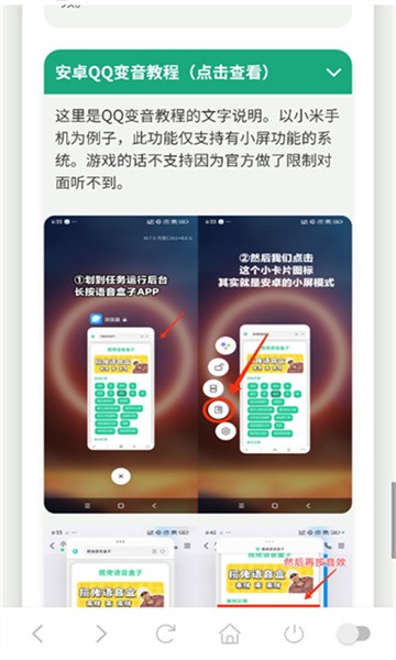 胡巴语音盒子app下载安装最新版2025