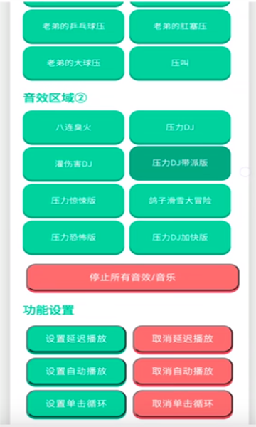 鸽子神语音盒app免费下载最新版2025