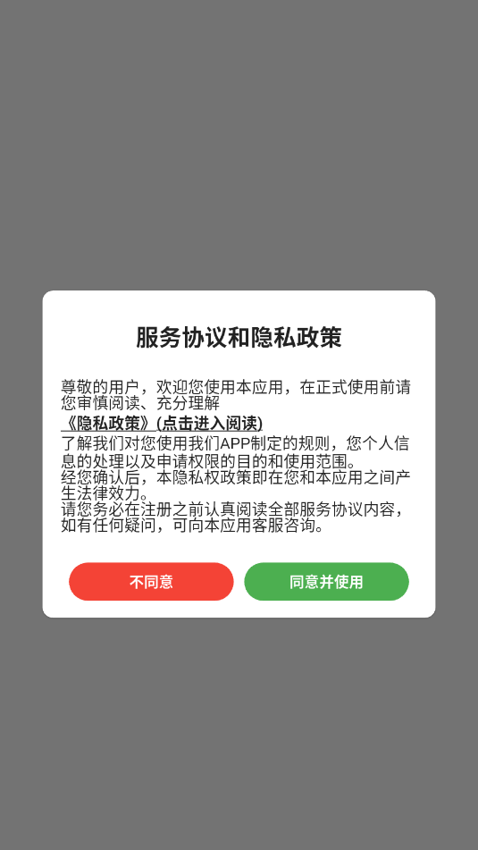 兔先锋app最新版下载安装