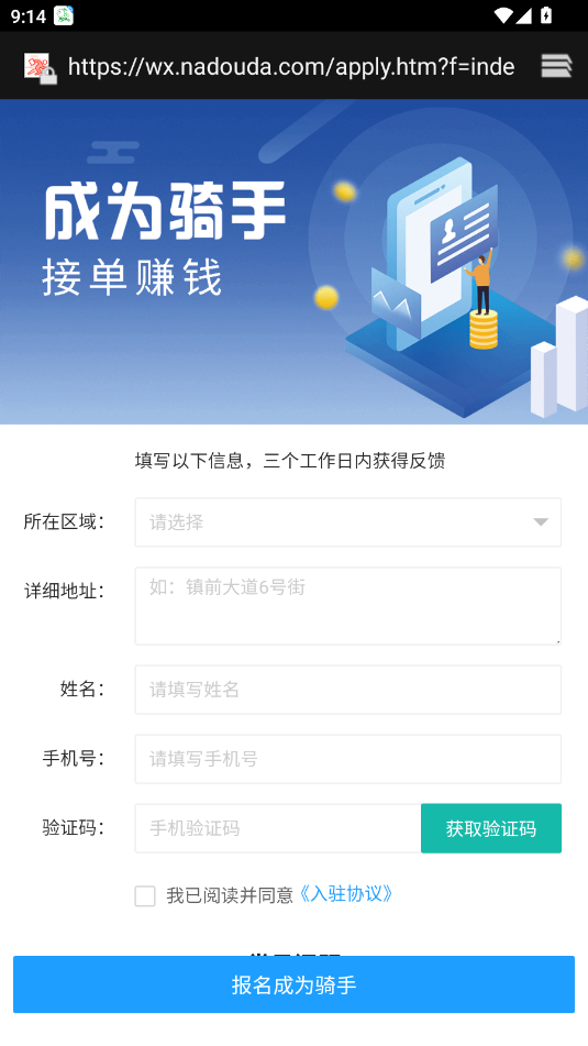 兔先锋app最新版下载安装