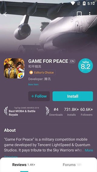 taptap国际版官方正版下载安装