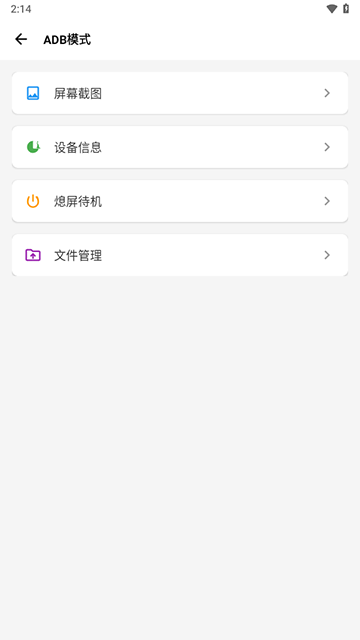 scene工具箱最新版下载