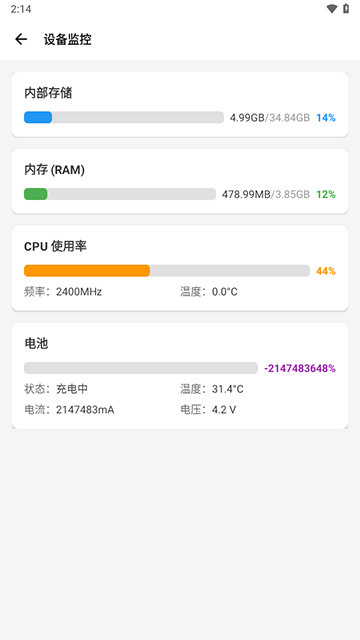 scene工具箱最新版下载