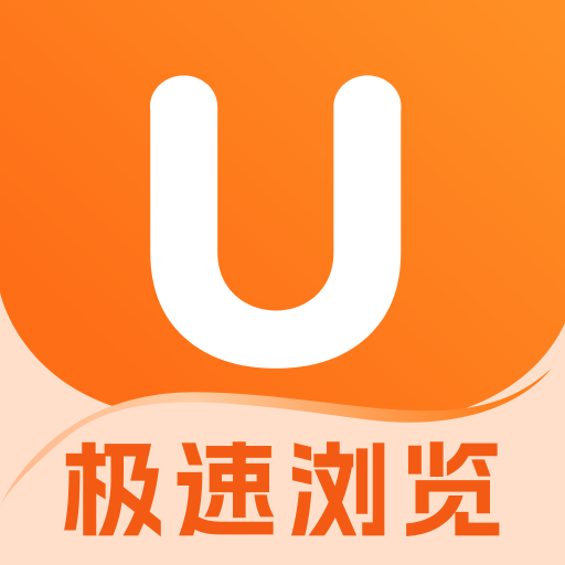 UN浏览器下载安装2025最新版本