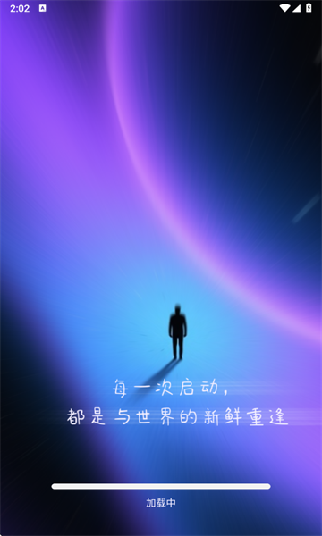 UN浏览器下载安装2025最新版本