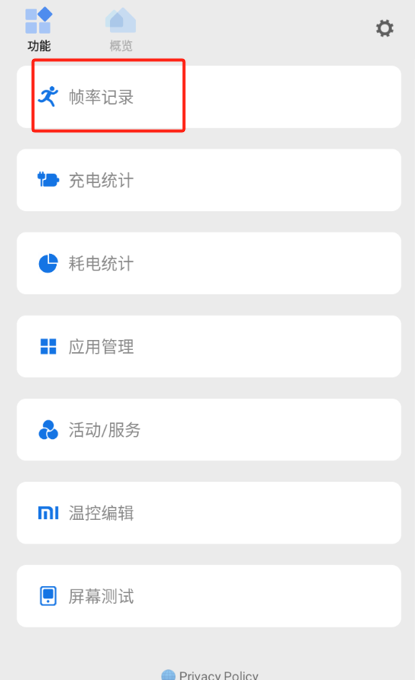 scene工具箱最新版下载