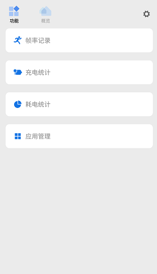 scene工具箱最新版下载