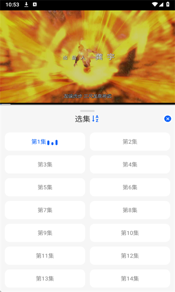 动漫屋下载官方版最新版2025
