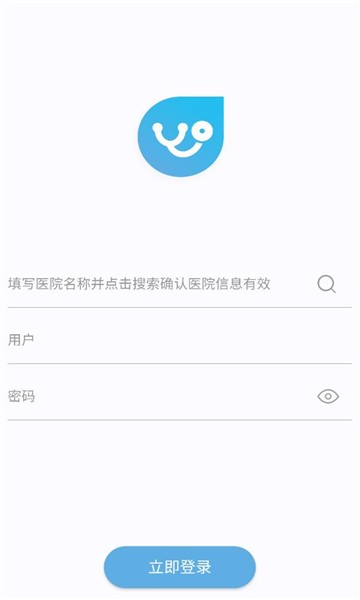 医教先锋官方下载入口最新版