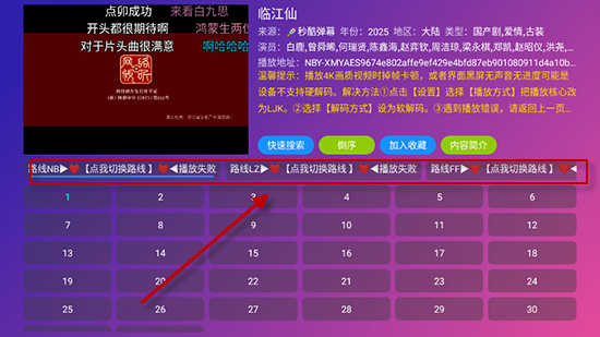 看看屋tv官网免费下载最新版